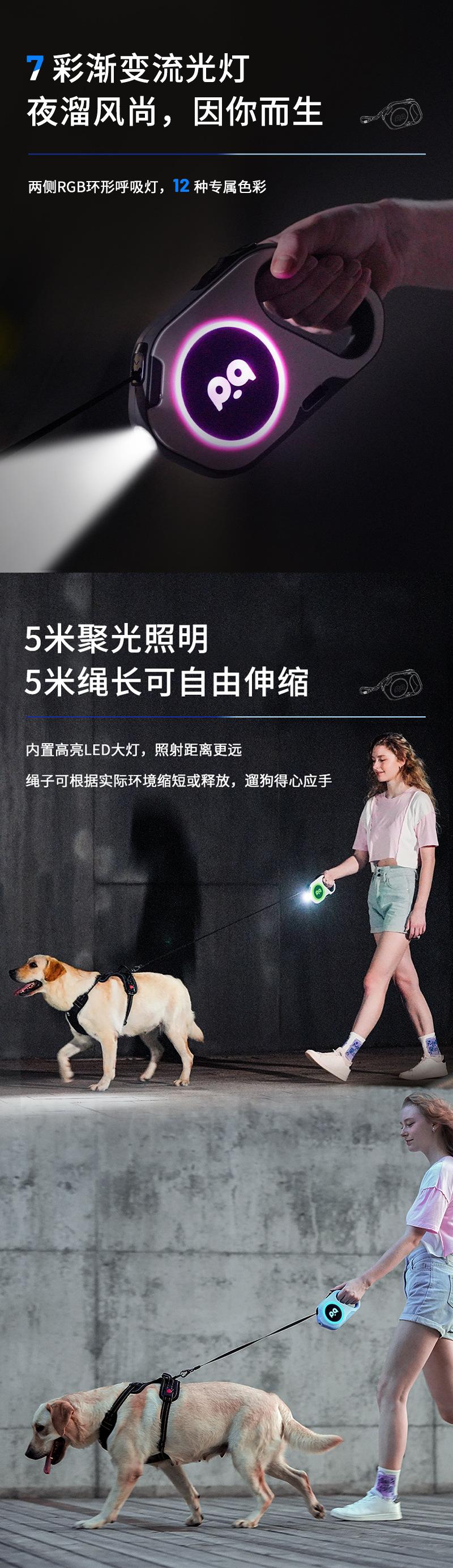 二代伸缩牵引器详情页-07