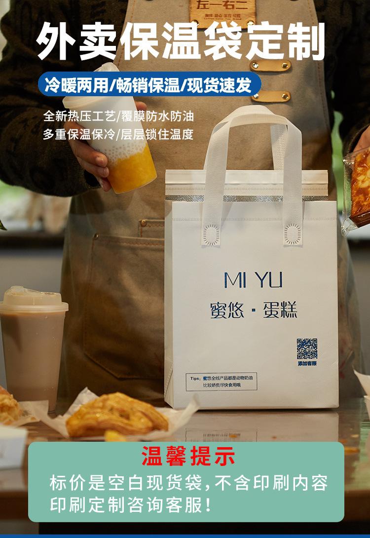 火锅打包袋外卖
