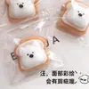 Juguete Squishy de Fruta con Cubitos de Hielo Muñeca Colgante para Niños Juguete para Aliviar el Estrés Rebote Lento Artículo Popular de Celebridad de Internet