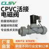 Válvula Solenoide CPVC Policloreto de Vinila Resistente a Ácido Sulfúrico Espesso Alcalino Forte 220V24 Plástico Anticorrosivo União Válvula Química