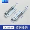 Mola de aço inoxidável 304 Parafuso de Mola CL225 armário de ferro armário elétrico HL035 base caixa comercial dobradiça dobradiça de soldagem eixo de porta