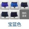 Liquidação de Estoque Roupa Íntima Masculina Boxer Briefs Algodão Seda Gelada Respirável Cintura Média Esportiva Jovem Shorts Boxer