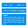 Para cartucho de tóner Brother TN2215 DCP-7060 7065dn 7070dw cartucho de tóner 7290 soporte de tambor DR2250