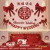 Set de decoración para habitación de boda, pegatinas para armario con caracteres auspiciosos, decoración para sala de estar y dormitorio de casa nueva, decoraciones para armario de habitación, una colección completa de artículos para bodas