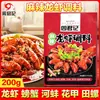 Sazonador de Pescado Picante y Aromático Zhou Junji 150g Base de Sazonador Picante y Aromática para Olla Caliente de Chongqing para Uso Comercial Sazonador Picante para Pescado Hervido