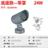 Luces Led para Jardín de Exterior, Luces Impermeables para Árboles de Montaje en Suelo para Exteriores, Iluminación de Paisaje de Alta Potencia Súper Brillantes, Fabricante de Luces para Árboles