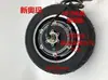 Scooter Eléctrico de 10 pulgadas Motor de Cubo Sin Escobillas 36V48V350W Motor Freno de Tambor Freno de Disco Neumáticos Interiores y Exteriores