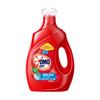 Detergente para Ropa con Enzimas Omiao 2.3kg Antibacteriano y Eliminador de Ácaros/Blanqueador y Aclarador/Limpieza Profunda Aroma a Lavanda Detergente para Ropa