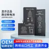 Batería de Diagnóstico Personalizada OEM Adecuada para Pantallas de Apple 14/14 Pro Max Muestra el Estado de Salud Original de la Batería del Teléfono Móvil