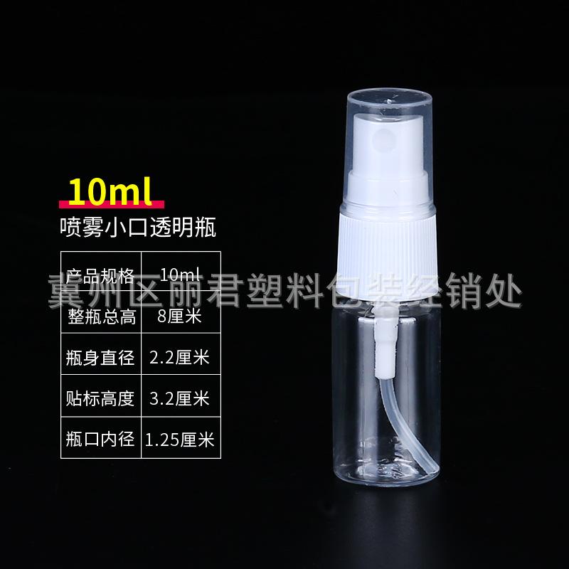 10ml--圆瓶.jpg