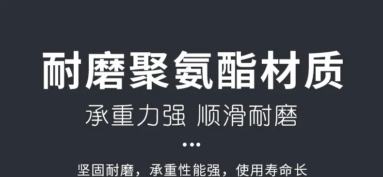 韩红脚轮详情页_10.jpg