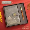 Caderno Retro Estilo Chinês Personalizado, Caderno Personalizado A5 para Reunião de Negócios, Caderno Espesso Estudante em Couro Sintético