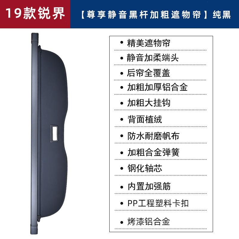 不带后帘