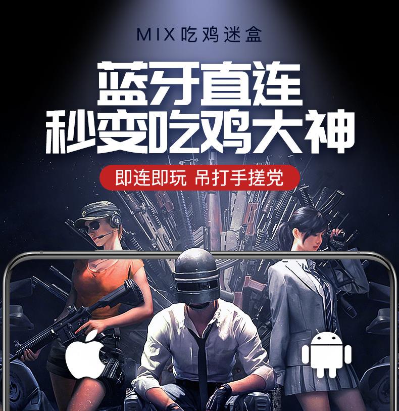 MIX神器新排版_01.jpg