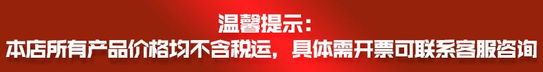 不含税运