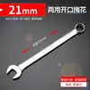 Chave de Duplo Propósito Keycon Flor de Ameixa Aberta Cabeça Dupla Conjunto de Chaves para Reparo Automotivo Dimei Chave Muda 6-36mm