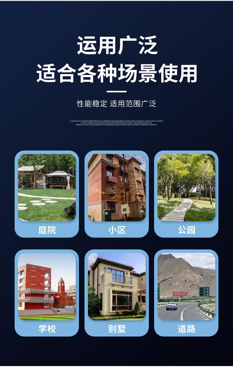 详情页_04.jpg