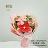 Buquê de Crochê Feito à Mão Produto Acabado, Buquê de Rosa Simulada Tecido com Fio, Presente Criativo para Namorada no Dia dos Namorados