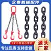 Fabricante de origen de eslinga de cadena de elevación de acero al manganeso Produce cadena para redes de pesca con especificaciones completas de cadena de eslinga