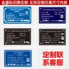 Engenharia Ferroviária da China Construção Ponte Capacidade de Carga Número Corrosão Placa de Alumínio Sinalização Metal Aço Inoxidável Mecânico