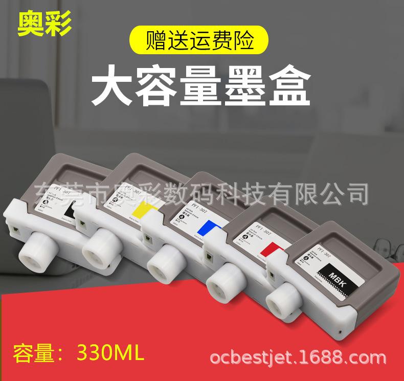 307图