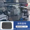 Adecuado para 24 modelos de Toyota Alphard: tapa de manija de puerta, cubierta de espejo retrovisor, tapa de tanque de combustible, marco de luz antiniebla y piezas decorativas para modificación Wilfa