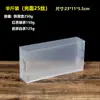 Caixa de Embalagem de PVC para Chá Neutro Caixa de Plástico PP Transparente Meio Gato Tieguanyin Caixa Simples de PC em Branco