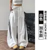 Pantalones deportivos de secado rápido a rayas rosas para mujer, estilo otoño, talla petite, pantalones curvos estilo americano, pantalones anchos casuales holgados
