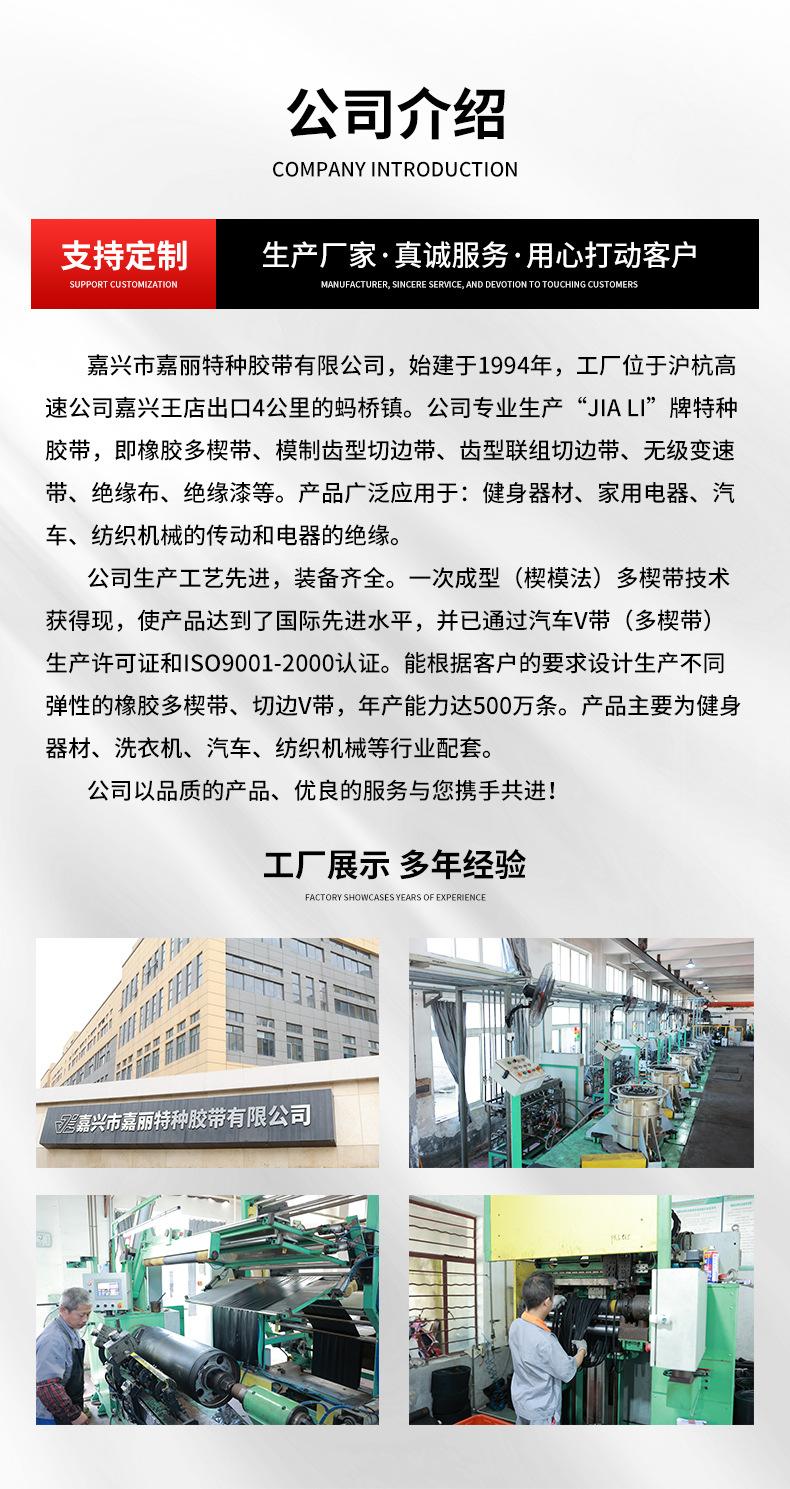详情_08.jpg