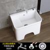 Lavabo con Balcón Lavabo de Lavandería Lavabo Integrado para Trapeador Lavabo para Trapeador Agua para Lavar Trapeador Lavabo para Trapeador Cerámico Tabla de Lavar Automática