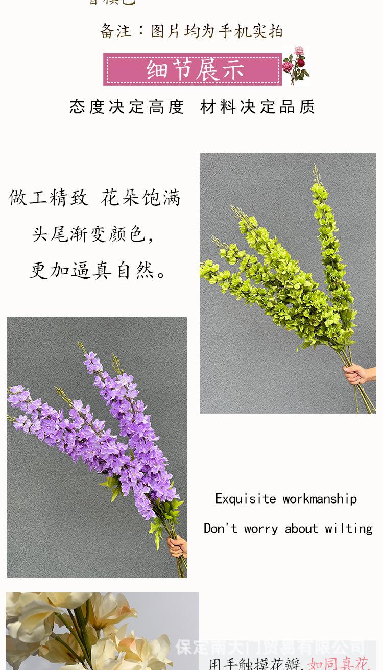 千代兰详情模板_04.jpg