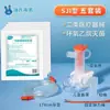 Tiritas y Parches para Heridas Haier Exclusive Link