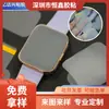 Película Protectora de PVC para Esfera de Smartwatch Material Mate Adhesivo de Cabeza Única Fijo Película Protectora Anti-Rayones y Antipolvo