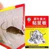 Placa Armadilha para Ratos Adesivo para Ratos Adesivo Forte para Capturar Ratos Placa para Ratos Ferramenta Doméstica para Controle de Roedores Adesivo de Armadilha Grande para Ratos Fábrica