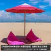 Guarda-Sol de Pátio Externo Guarda-Sol Externo Comercial Camping Paisagismo Guarda-Sol de Praia Guarda-Sol de Jardim para Lazer Guarda-Sol de Piscina com Haste Central Listrada