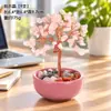 Nuevo Estilo Árbol del Dinero de Cristal Natural Regalo de Inauguración Casa Piedra Difusora de Amatista Aromaterapia Decoración de Escritorio para el Hogar