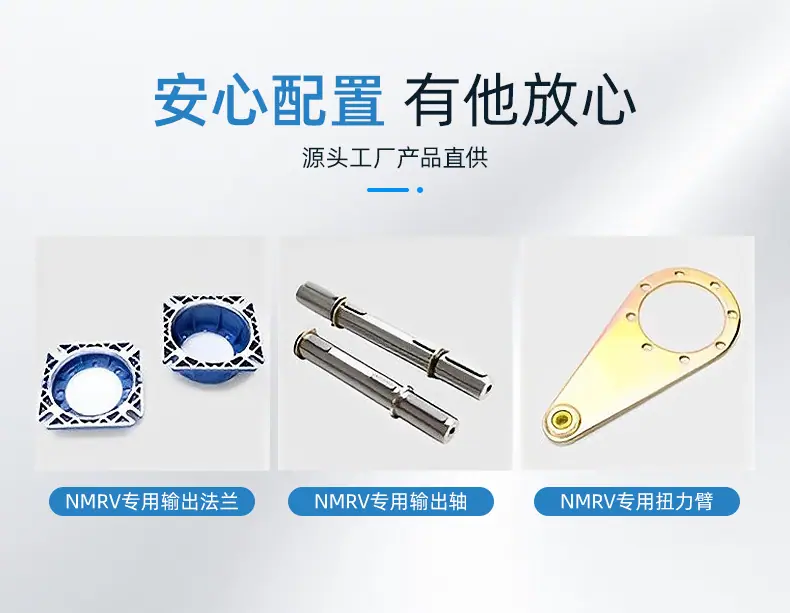 详情页-佳煌科技-01_18