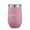 Taza de Huevo para el Hogar Transfronteriza Acero Inoxidable 304 Forma de U Barriga Grande Copa de Vino Tinto 16oz Taza de Cáscara de Huevo Taza Aislada de Plástico Pulverizado Taza de Agua