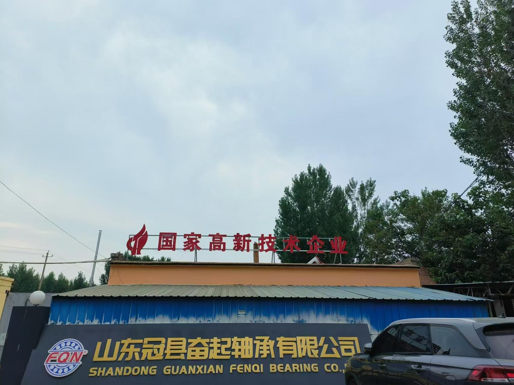 微信图片_20240818093302