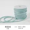 Cordón de Cuero de Terciopelo Coreano Cinta Fina Cordón de Piel de Ciervo Material de Decoración de Moño Hecho a Mano Cuerda para Tejer Empaque de Caja de Regalo