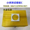 Cabeza de Prueba de Presión para Juguetes Probador de Punta Afilada Disco de Níquel Medidor de Prueba de Impacto de 1 kg Instrumento