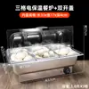 Fogão Elétrico Aquecido para Buffet Aço Inoxidável Bandeja de Exibição para Buffet Hotel Elétrico Aquecido Com Refrigeração por Gelo Fogão Isolante Buffet