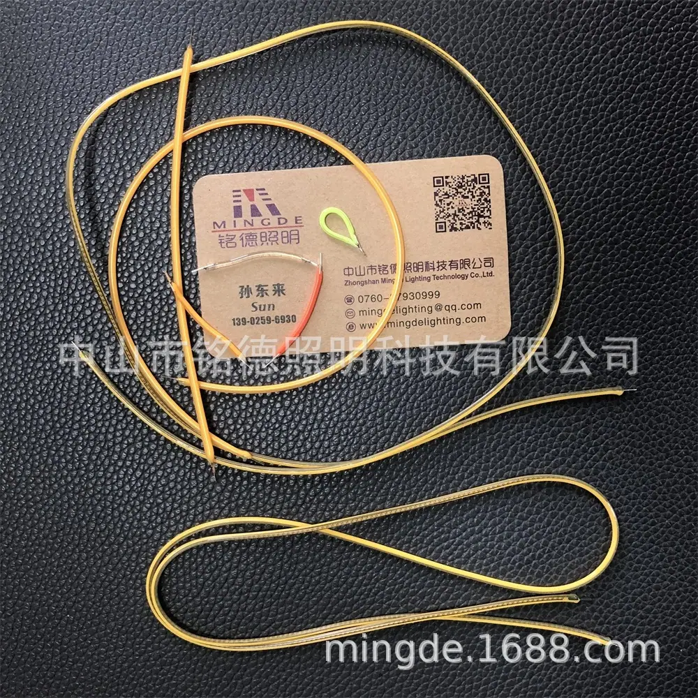 柔性灯丝