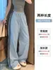 Pantalones deportivos plisados azul hielo con tres rayas para mujer, verano 2026 nuevo, finos, de cintura alta, adelgazantes, de secado rápido, pierna ancha, casual