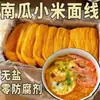 Sopa de Fideos de Mijo de Calabaza Nutritiva Deliciosa Fácil de Cocinar Fácil de Digerir Paquetes Pequeños Individuales Dátil Fresco Ingredientes Reales Fideo