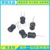 Inductor en forma de I 8*10-4.7MH-0.15 diámetro de alambre enchufe de dos patas bobinador carcasa negra UL cilindro 472g