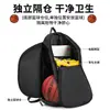 Bolsa de Baloncesto Transfronteriza Gran Capacidad Bolsa Deportiva para Exteriores Bolsa de Viaje Bolsa de Ciclismo Bolsa de Almacenamiento de Fútbol Mochila de Entrenamiento Personalización