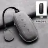 Adecuado para funda de llave Denza d9/N7N8 d9ev n8ev n8dm d9dmi accesorios para coche cubierta de llave protección