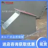 Divisor de Tres Vías Electrohidráulico para Materiales Animales Divisor de Cuatro Vías para Minería Equipo Amplio Rango de Aplicación Válvula Deflectora de Ventilador