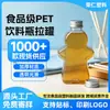 Botellas creativas para bebidas, diseñadas a medida con la forma de una figura humana, hechas de plástico transparente PET para jugo y té de leche. Directo del fabricante, con impresión de logotipo disponible